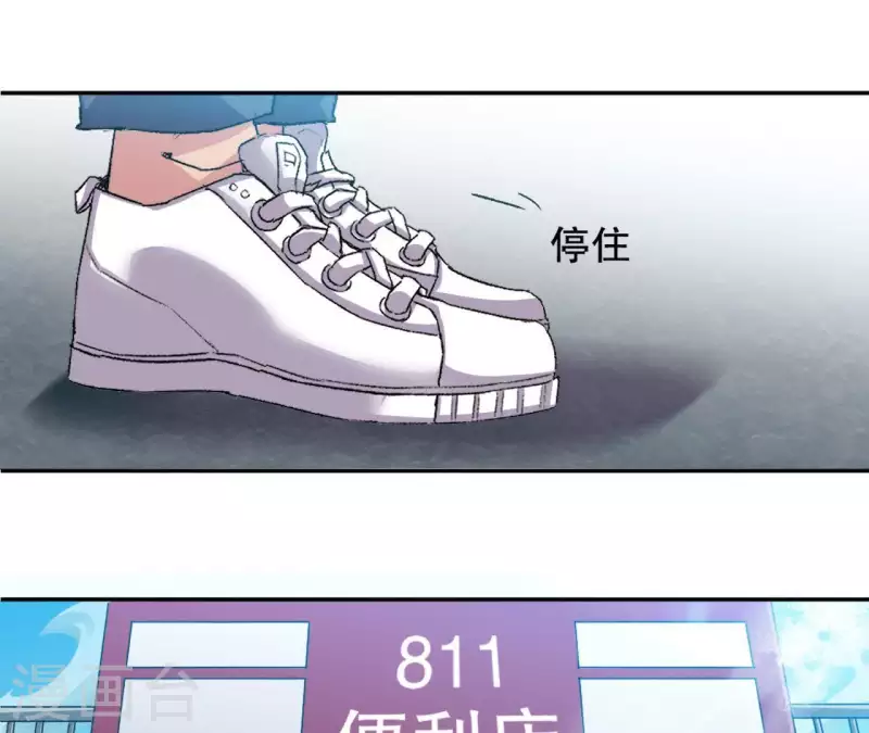 第4话 收银员(1/2)-第4话