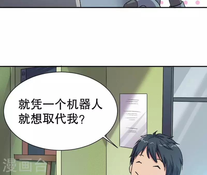 第4话 收银员(1/2)-第4话