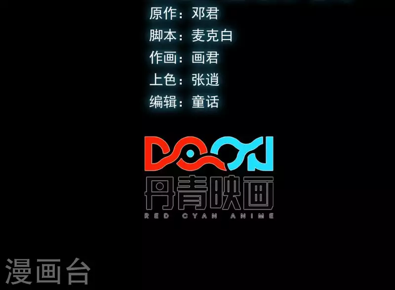 第4话 收银员(1/2)-第4话