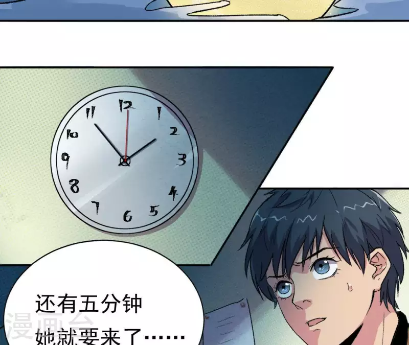 第4话 收银员(1/2)-第4话