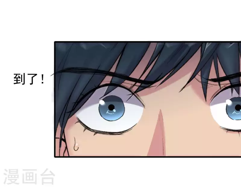 第4话 收银员(1/2)-第4话
