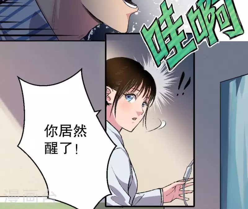 第4话 收银员(1/2)-第4话