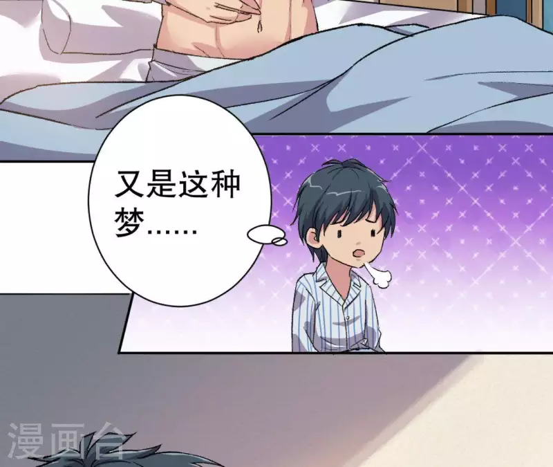 第4话 收银员(1/2)-第4话