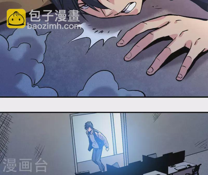 第32话 无限空间(1/2)-第32话