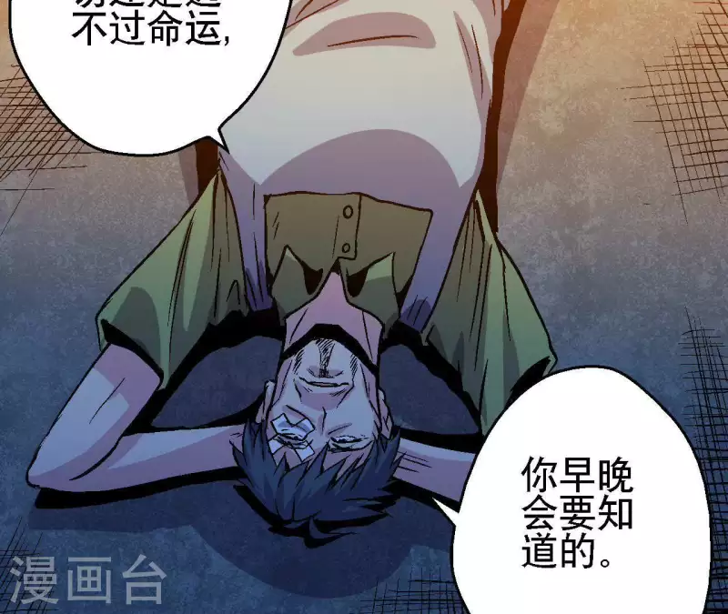 第34话 男主的运气(1/2)-第34话