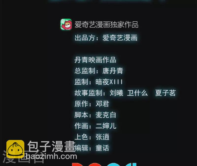 第34话 男主的运气(1/2)-第34话