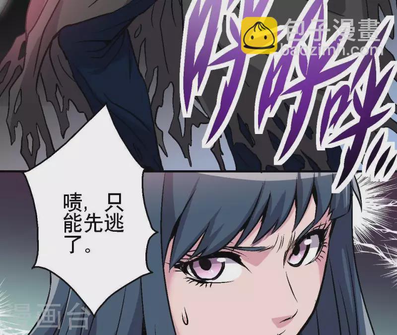 第36话 终将汇合的人们(1/2)-第36话