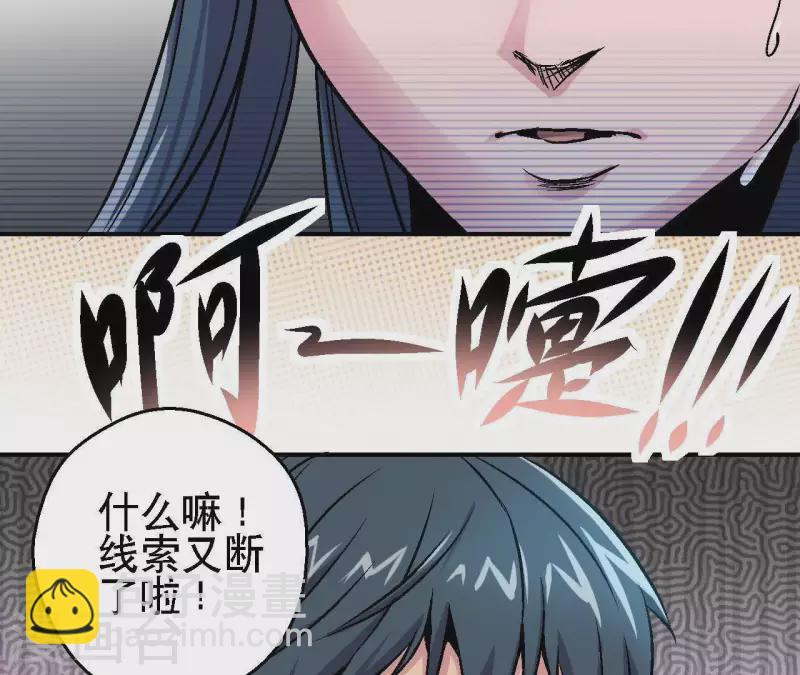 第36话 终将汇合的人们(1/2)-第36话