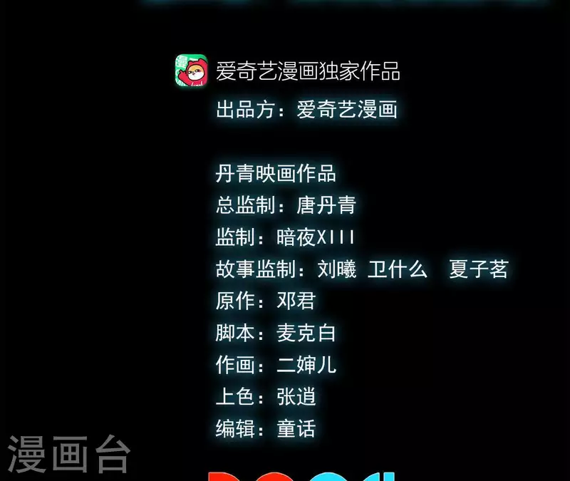 第36话 终将汇合的人们(1/2)-第36话
