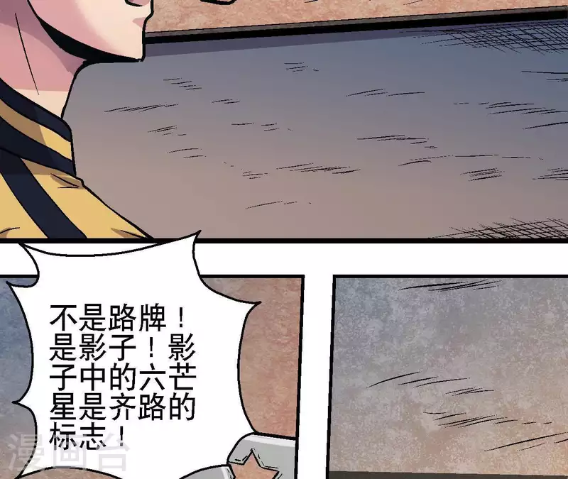 第36话 终将汇合的人们(1/2)-第36话