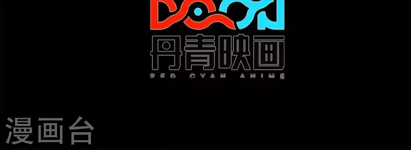 第36话 终将汇合的人们(1/2)-第36话