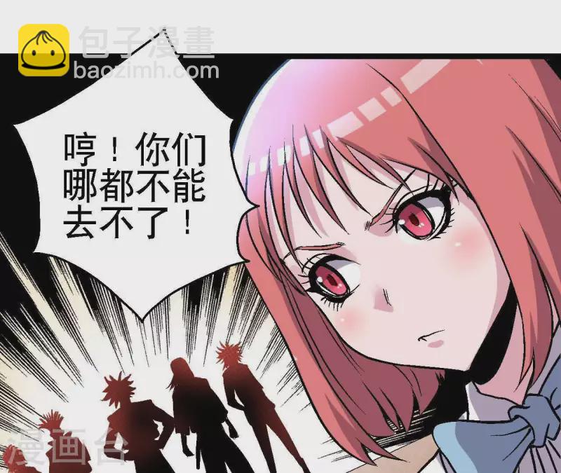 第36话 终将汇合的人们(1/2)-第36话