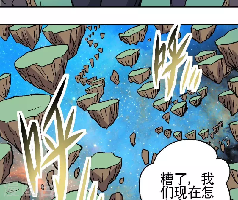 第40话 那颗钻石(1/2)-第40话