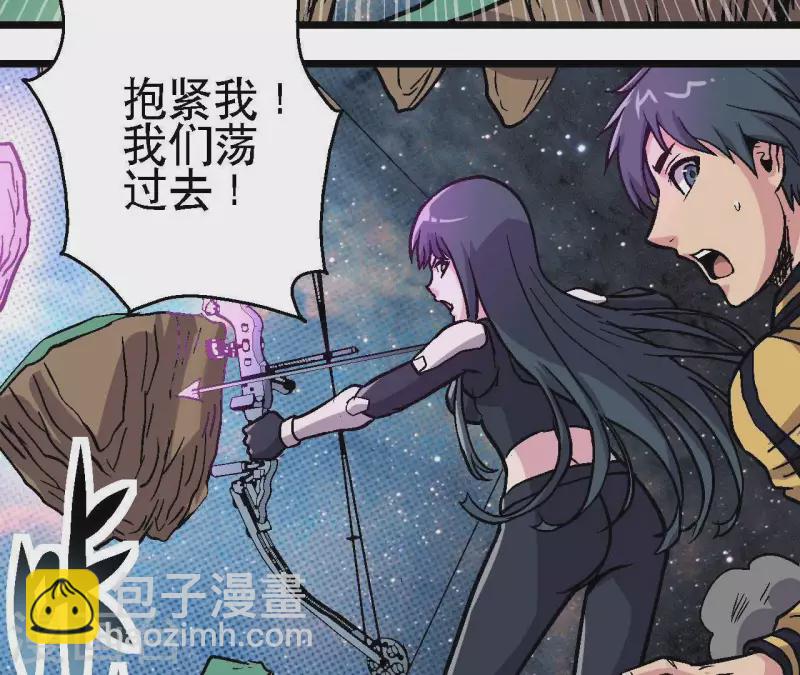 第40话 那颗钻石(1/2)-第40话