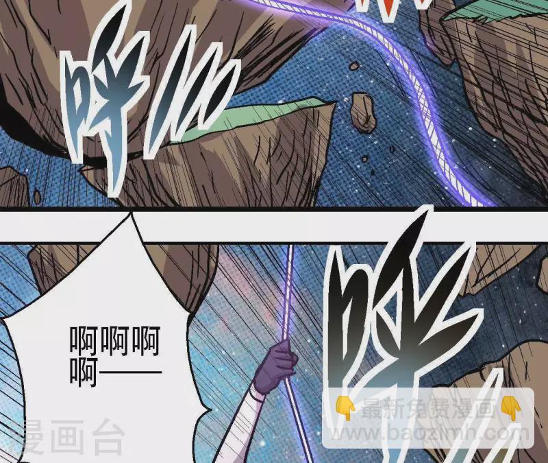 第40话 那颗钻石(1/2)-第40话