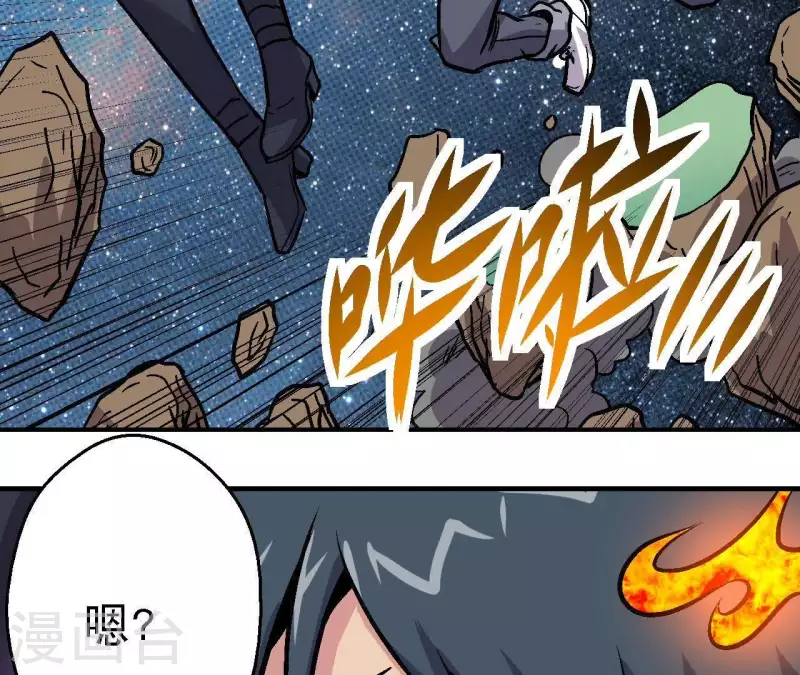 第40话 那颗钻石(1/2)-第40话