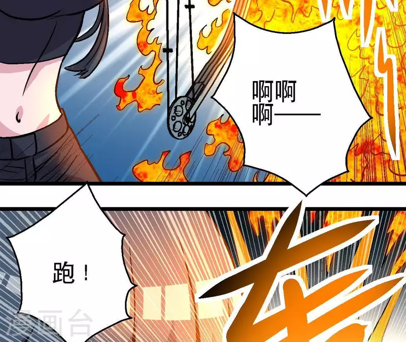第40话 那颗钻石(1/2)-第40话