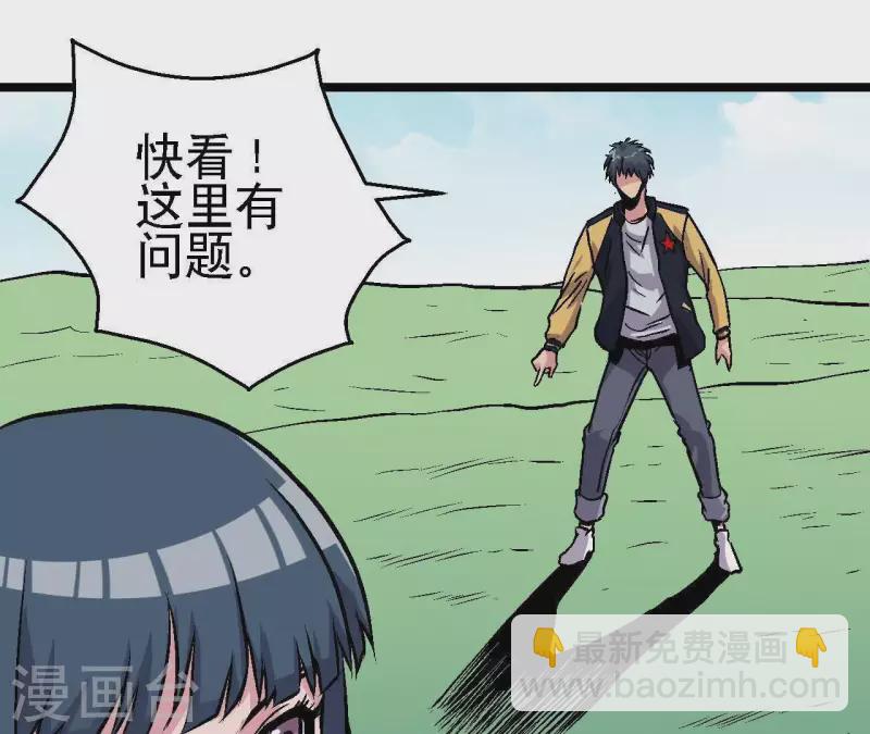 第40话 那颗钻石(1/2)-第40话