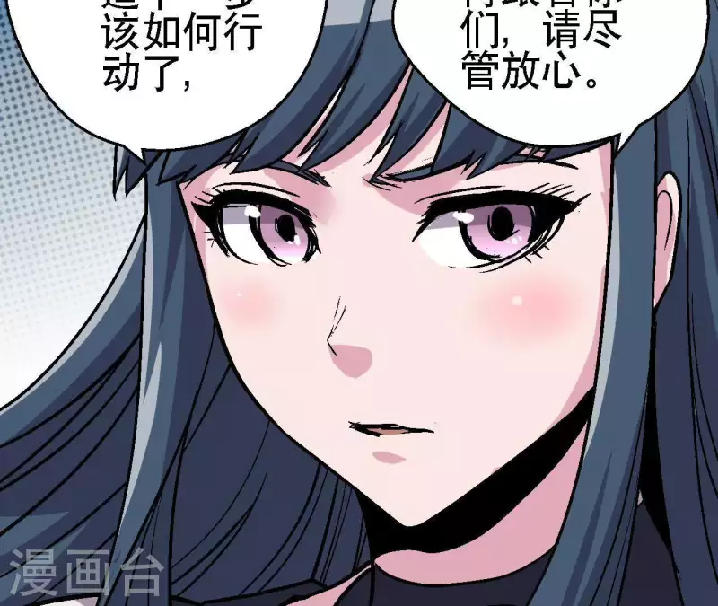 第42话 再出发(1/2)-第42话