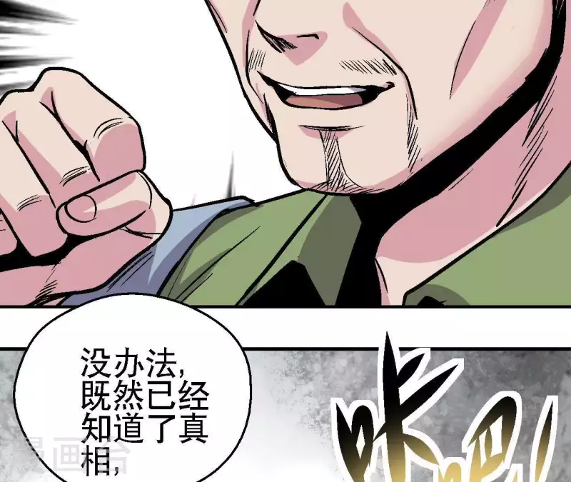 第42话 再出发(1/2)-第42话