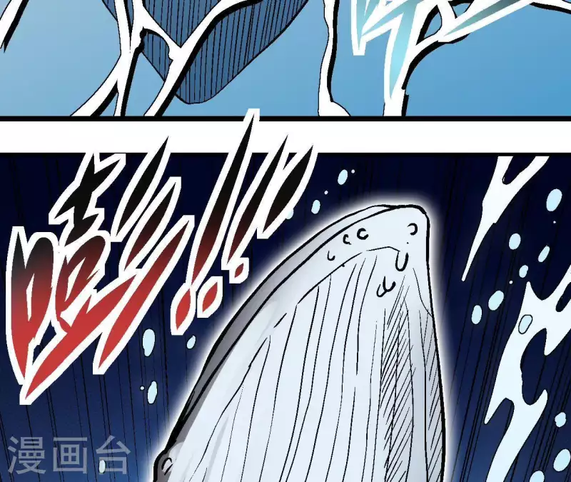 第44话 化身为蓝鲸(1/2)-第44话