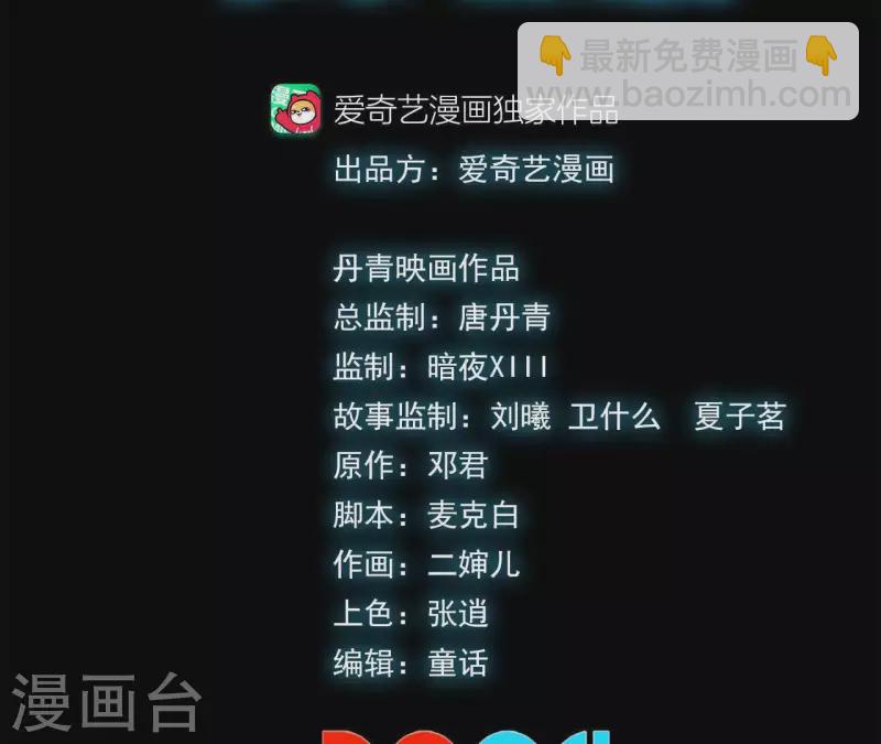 第44话 化身为蓝鲸(1/2)-第44话