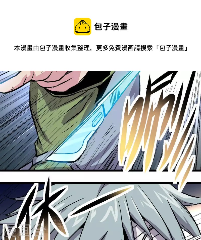 第44话 化身为蓝鲸(1/2)-第44话