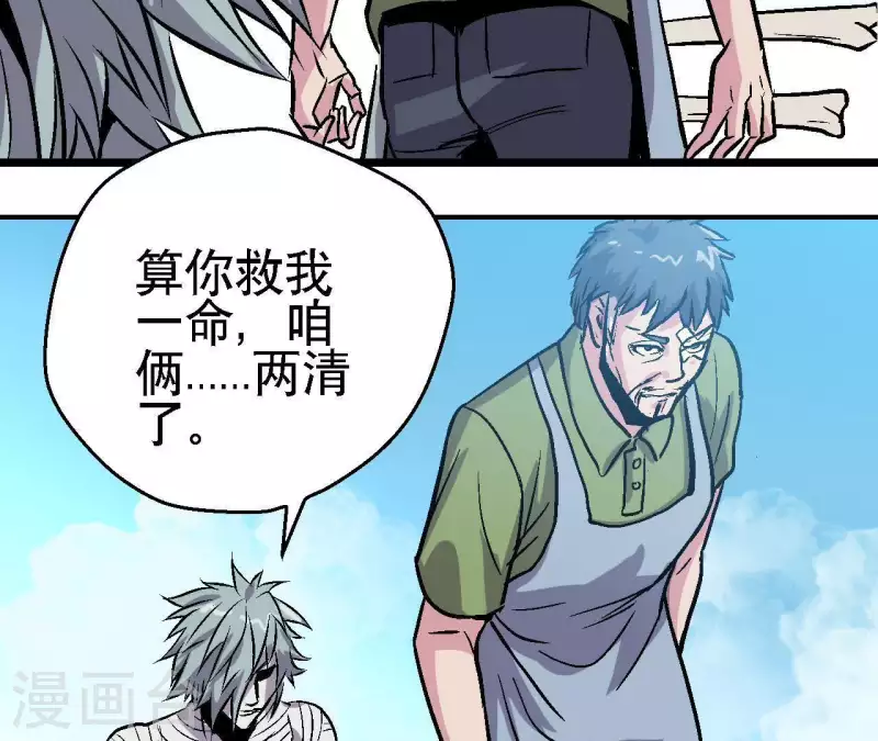 第44话 化身为蓝鲸(1/2)-第44话