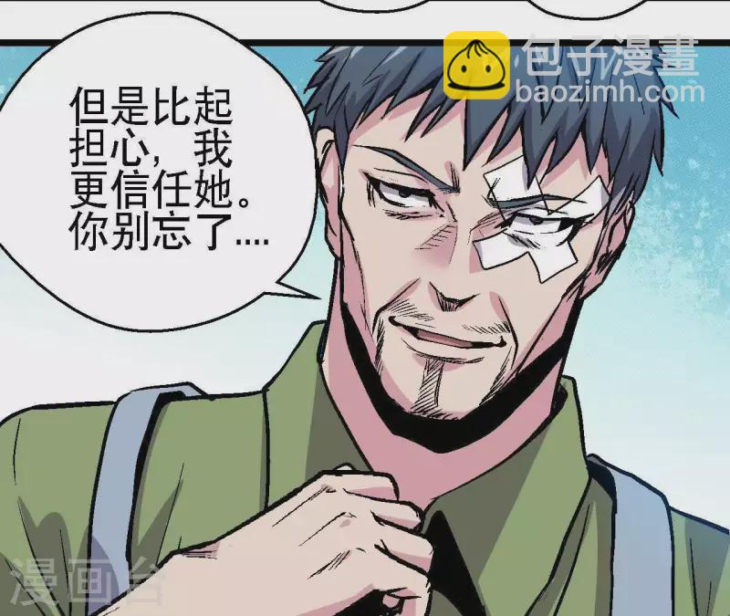 第46话 银环的征程(1/2)-第46话