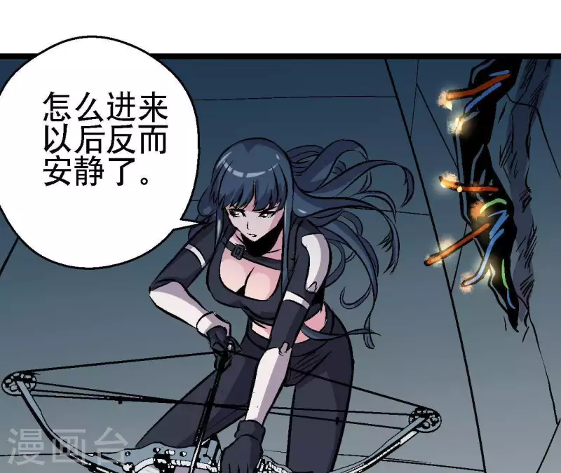 第46话 银环的征程(1/2)-第46话