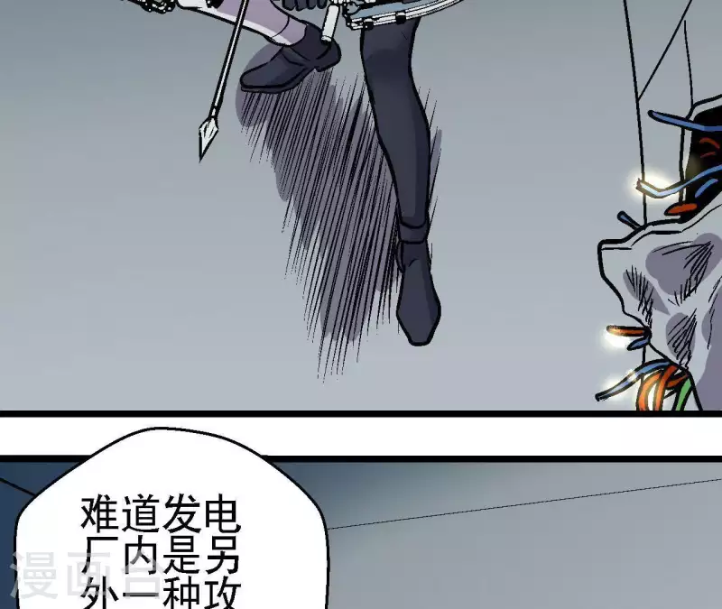 第46话 银环的征程(1/2)-第46话
