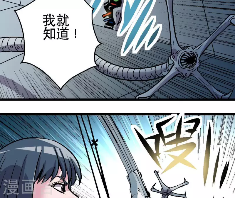 第46话 银环的征程(1/2)-第46话