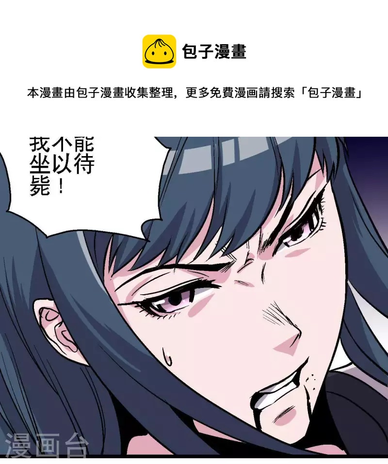 第46话 银环的征程(1/2)-第46话