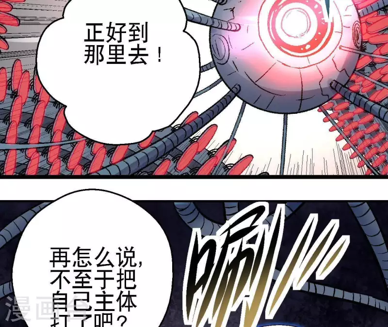第46话 银环的征程(1/2)-第46话