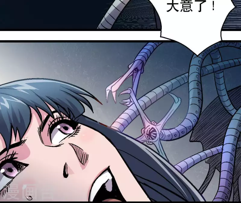 第46话 银环的征程(1/2)-第46话