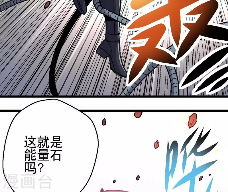 第46话 银环的征程(1/2)-第46话