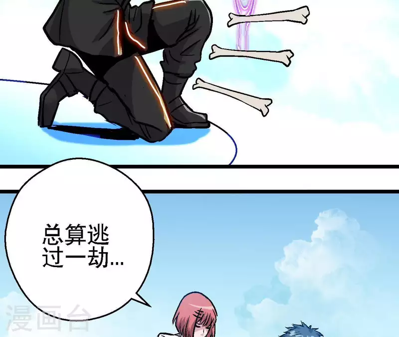 第46话 银环的征程(1/2)-第46话