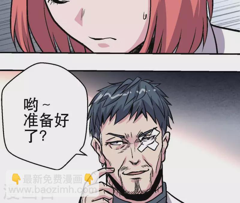 第48话 初胜(1/2)-第48话