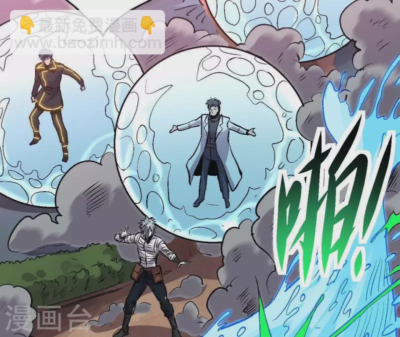 第50话 生化人(1/2)-第50话