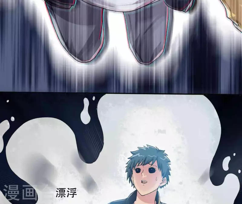 第6话 起死回生的能力？！(1/2)-第6话