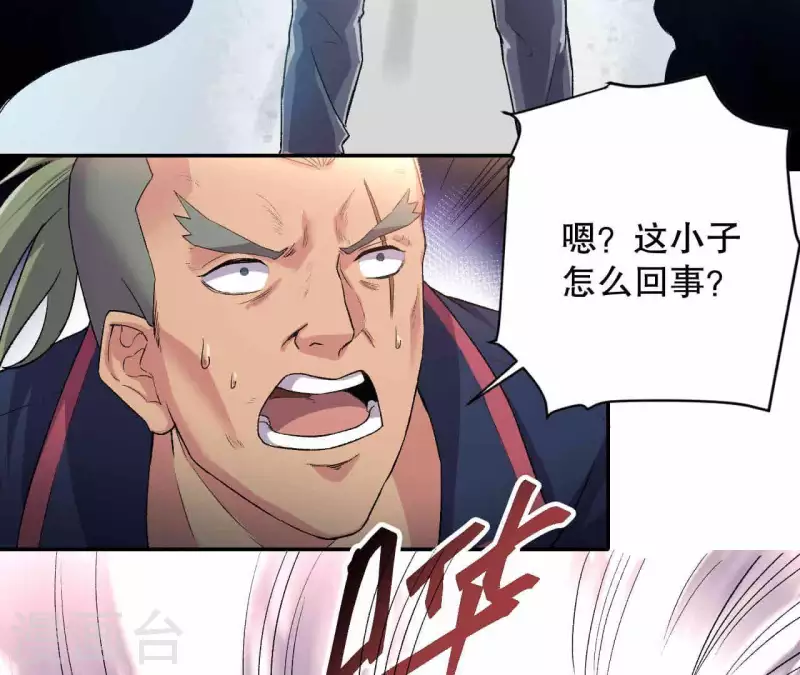 第6话 起死回生的能力？！(1/2)-第6话
