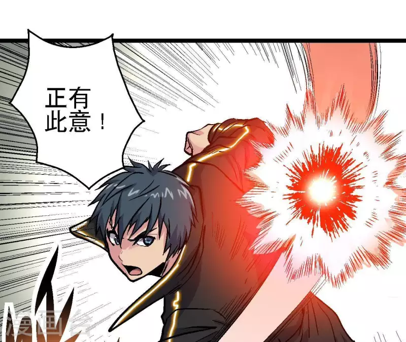 第52话 神秘的指引者(1/2)-第52话