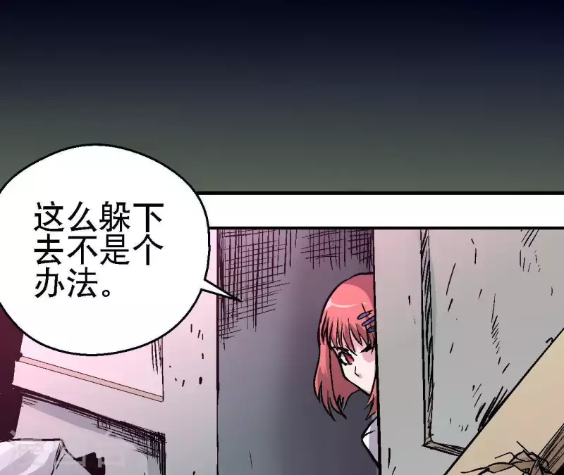 第52话 神秘的指引者(1/2)-第52话