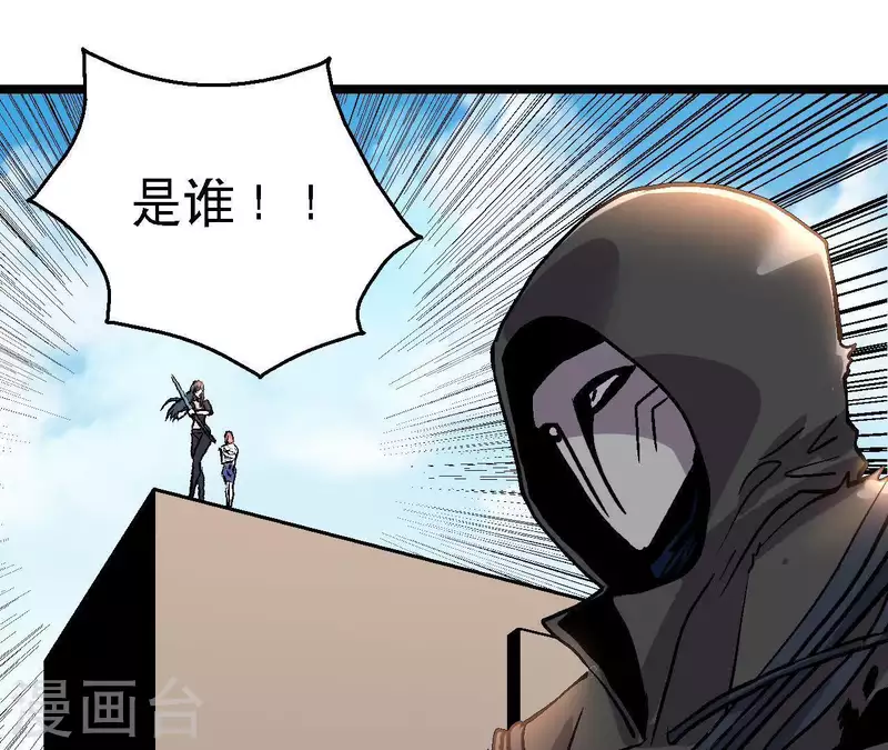 第52话 神秘的指引者(1/2)-第52话