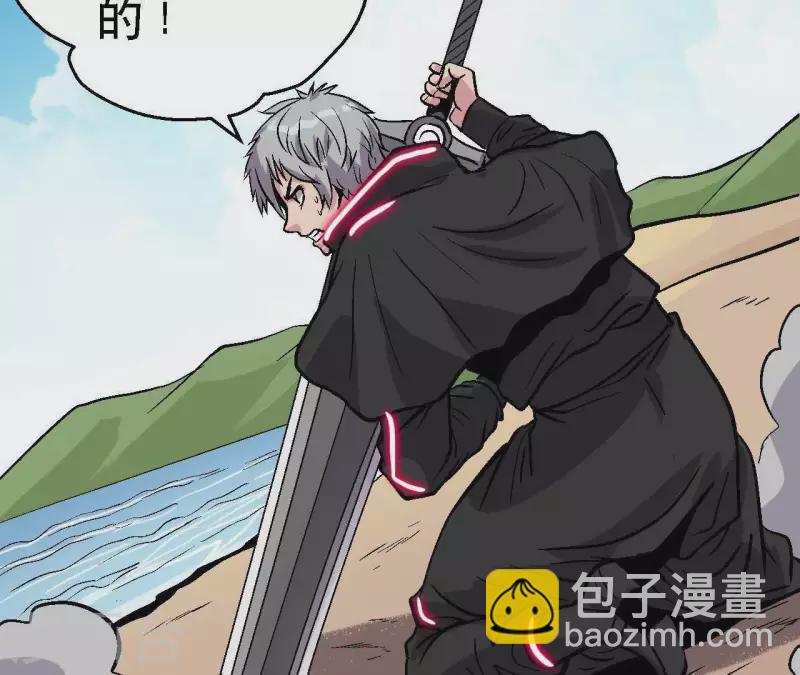 第54话 齐路的传承(1/2)-第54话