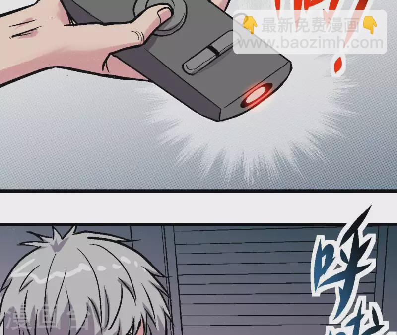 第54话 齐路的传承(1/2)-第54话