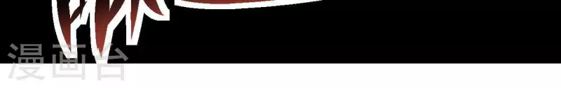 第54话 齐路的传承(1/2)-第54话