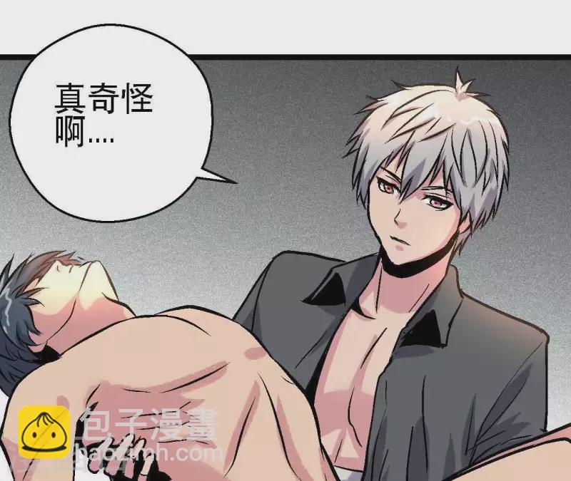 第54话 齐路的传承(1/2)-第54话