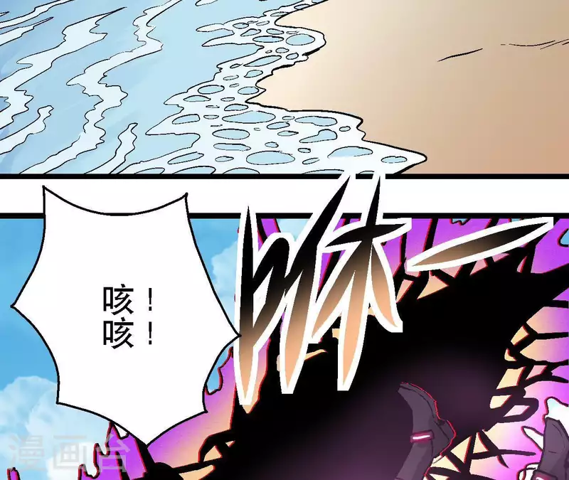 第54话 齐路的传承(1/2)-第54话