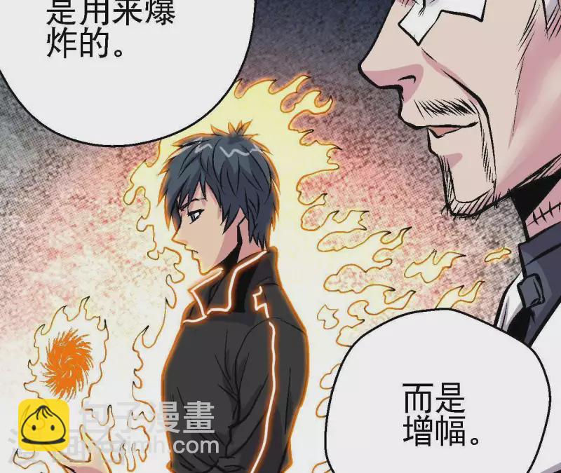 第56话 备战死神(1/2)-第56话